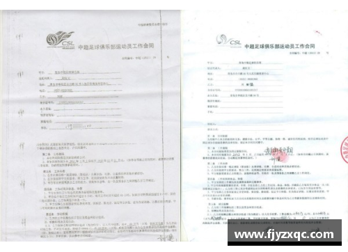 球员阴阳合同揭秘：足球背后的双重身份合约