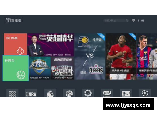 NBA球迷网在线观看：最新赛事直播和精彩回放